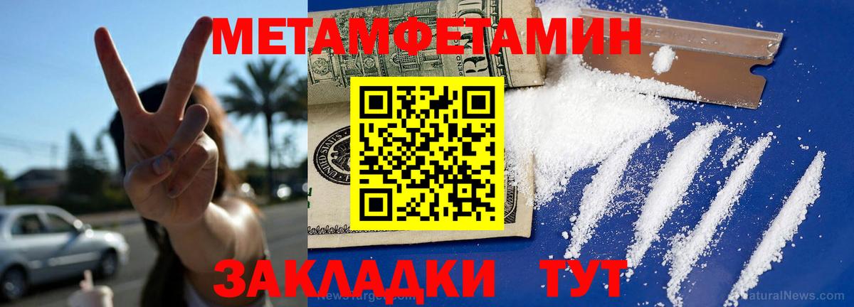 Амфетамин 98% Губкин