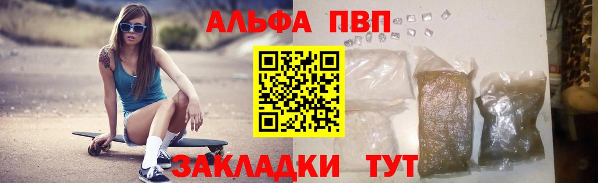 A PVP крисы CK Губкин