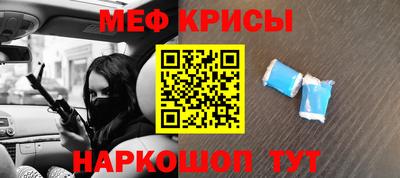 первитин Магнитогорск