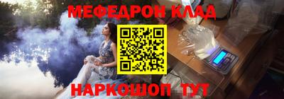 первитин Магнитогорск