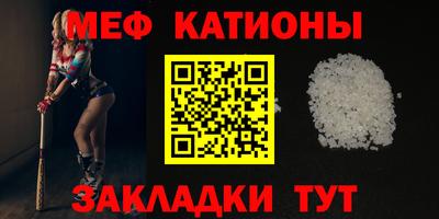 первитин Магнитогорск