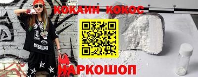 мяу мяу кристалл Майкоп