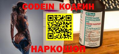 мяу мяу кристалл Майкоп