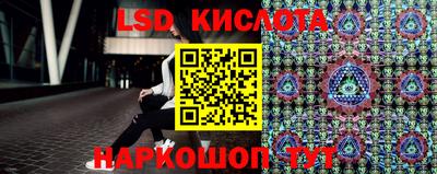 мяу мяу кристалл Майкоп