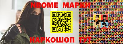 кокс Магадан