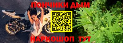 мяу мяу кристалл Майкоп