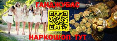 мяу мяу кристалл Майкоп