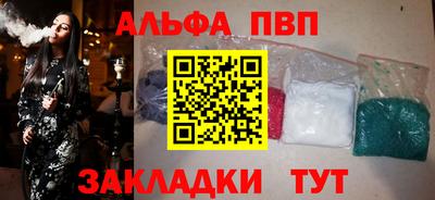 первитин Магнитогорск