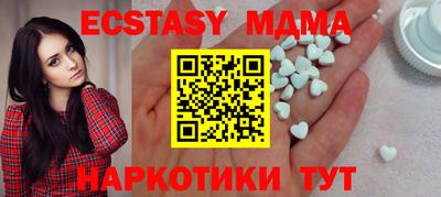 мяу мяу кристалл Майкоп