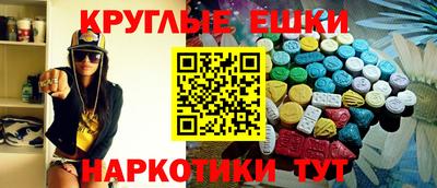 первитин Магнитогорск