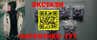 мяу мяу кристалл Майкоп