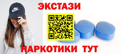 первитин Магнитогорск