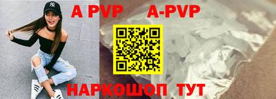 мяу мяу кристалл Майкоп