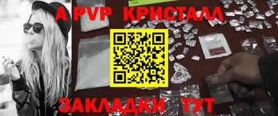первитин Магнитогорск