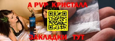 первитин Магнитогорск