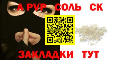 кокс Магадан