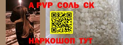 мяу мяу кристалл Майкоп
