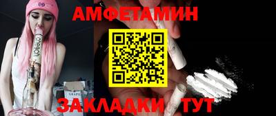 мяу мяу кристалл Майкоп