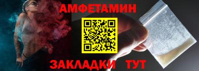 первитин Магнитогорск