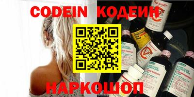 мяу мяу кристалл Майкоп