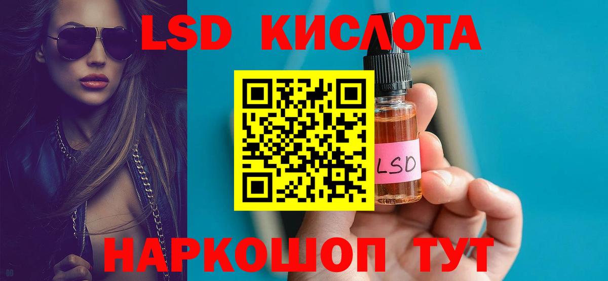Губкин  LSD-25 экстази ecstasy  LSD-25 экстази кислота  Вход с VPN 
