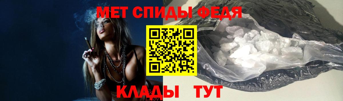 МЕТАМФЕТАМИН мет  МЕТАМФЕТАМИН мет  Вход с VPN  Губкин 