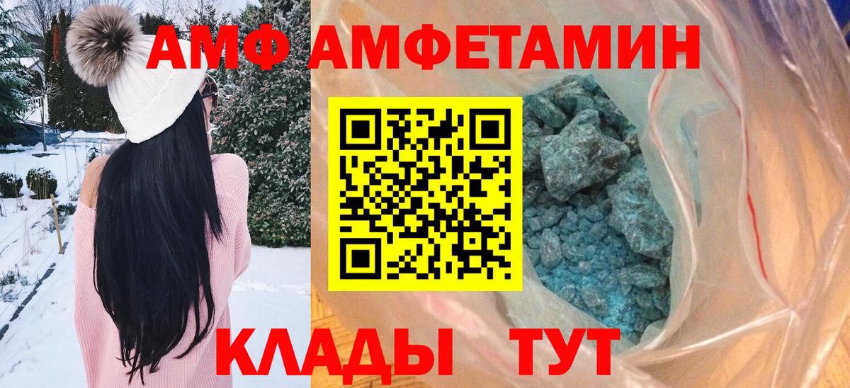 Первитин винт Губкин