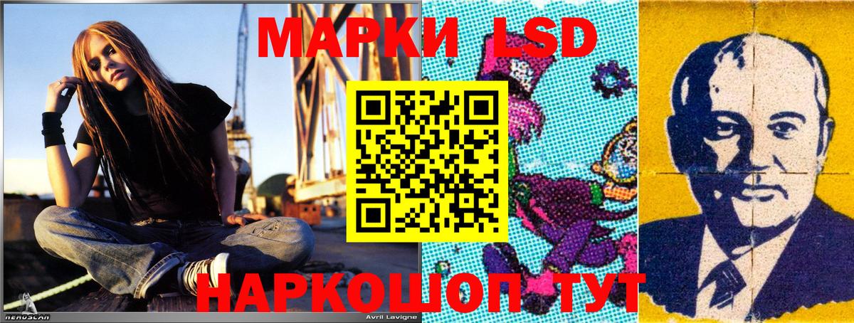 Марки 25I-NBOMe 1,5мг Губкин