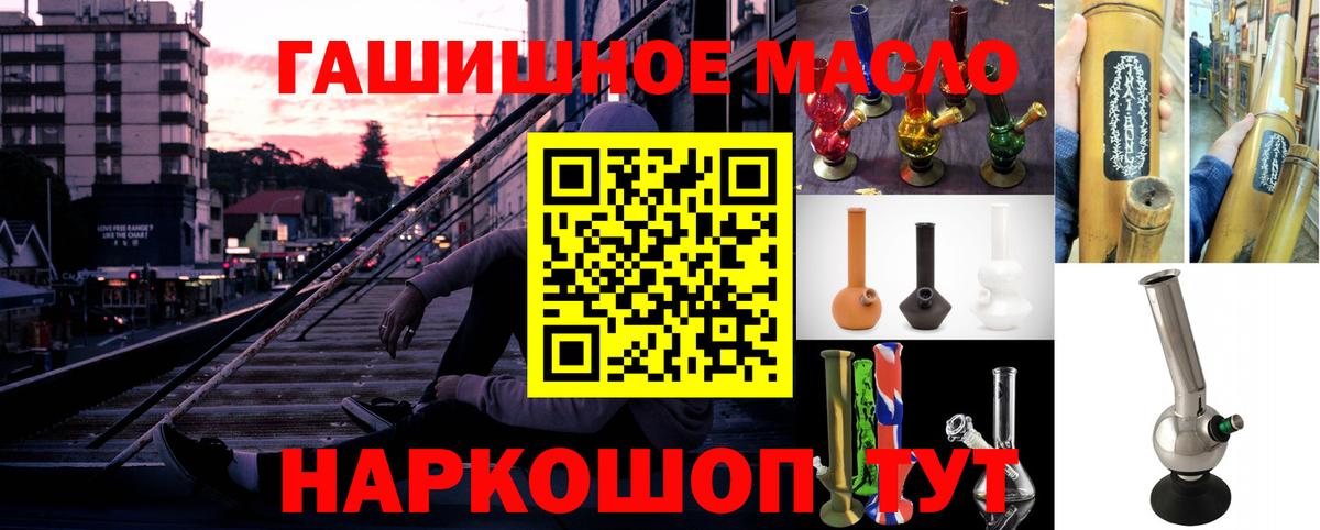 Дистиллят ТГК жижа Губкин