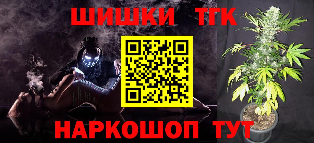 Марихуана конопля  Вход с VPN  Марихуана VHQ  Конопля индика  Губкин 